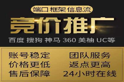 案例分析：高效开通百度推广账户